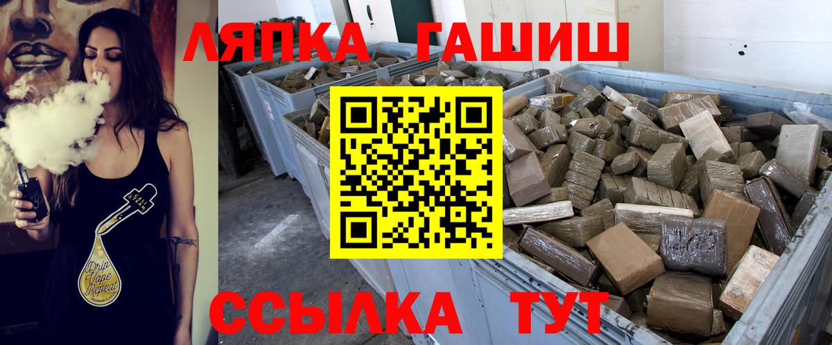 Гашиш убойный Магадан