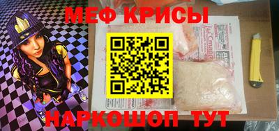 винт Донецк