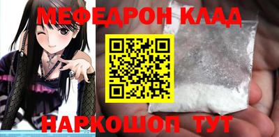винт Донецк