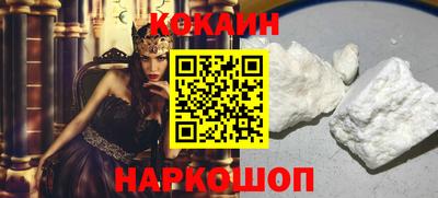 винт Донецк