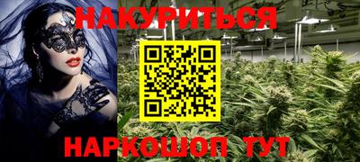 винт Донецк