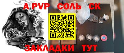 стаф Донской