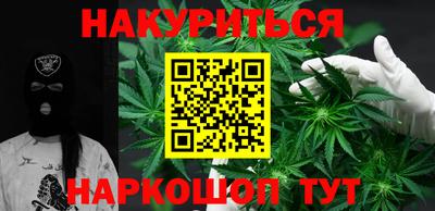 винт Донецк
