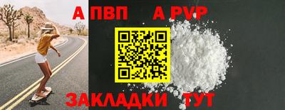 стаф Донской
