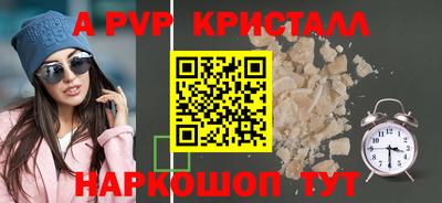 стаф Донской