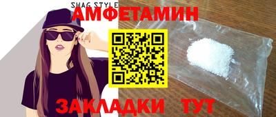 винт Донецк