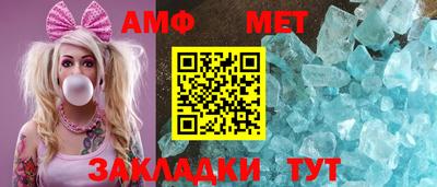 стаф Донской