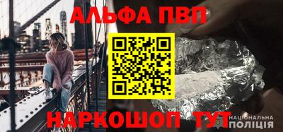 винт Донецк