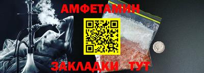 стаф Донской