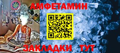 стаф Донской