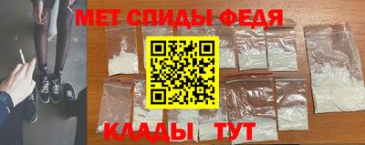 стаф Донской
