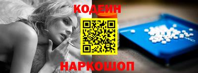 винт Донецк