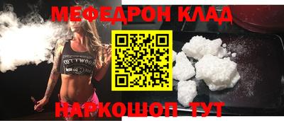 винт Донецк