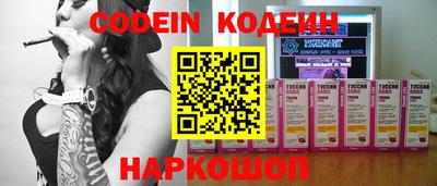 стаф Донской