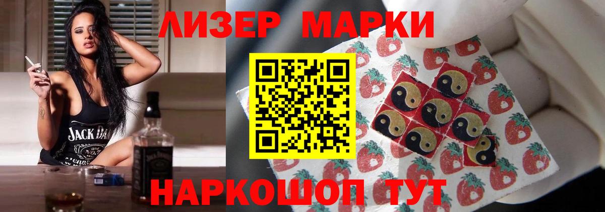 LSD-25 экстази кислота  LSD-25 экстази кислота  Вход с VPN  Магадан 