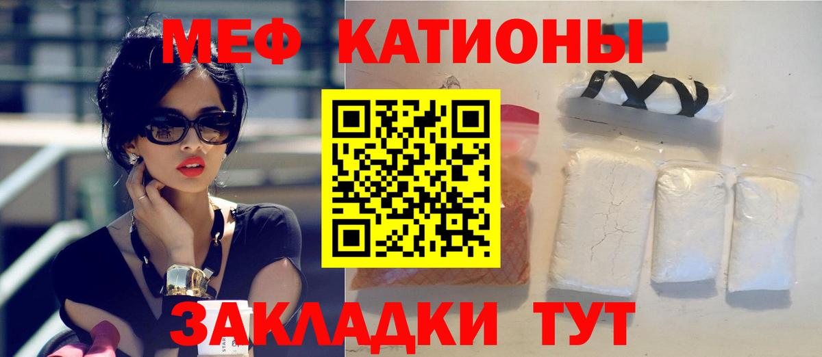 МЯУ-МЯУ  Мефедрон мука  Магадан  Вход с VPN  Меф 4 MMC 