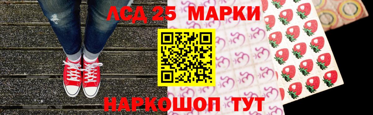 Конопля Магадан
