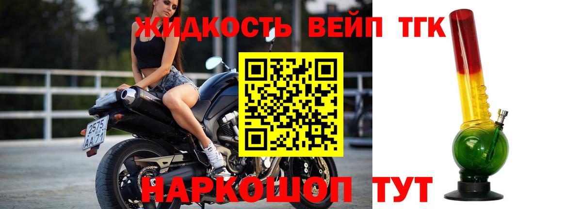 Магадан  ТГК Wax  Вход с VPN 