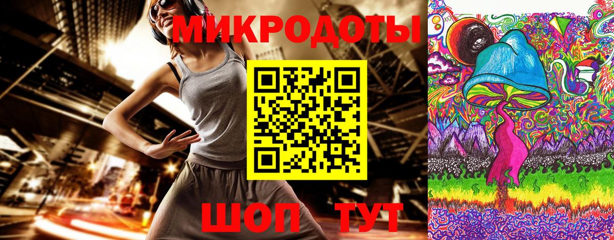 Галлюциногенные грибы Psilocybe  Вход с VPN  Магадан 