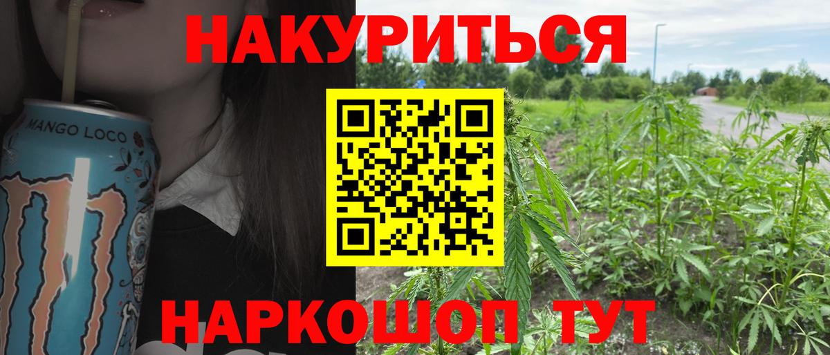 Марихуана AK-47  Канабис планчик  Магадан  Вход с VPN  Конопля SATIVA & INDICA 
